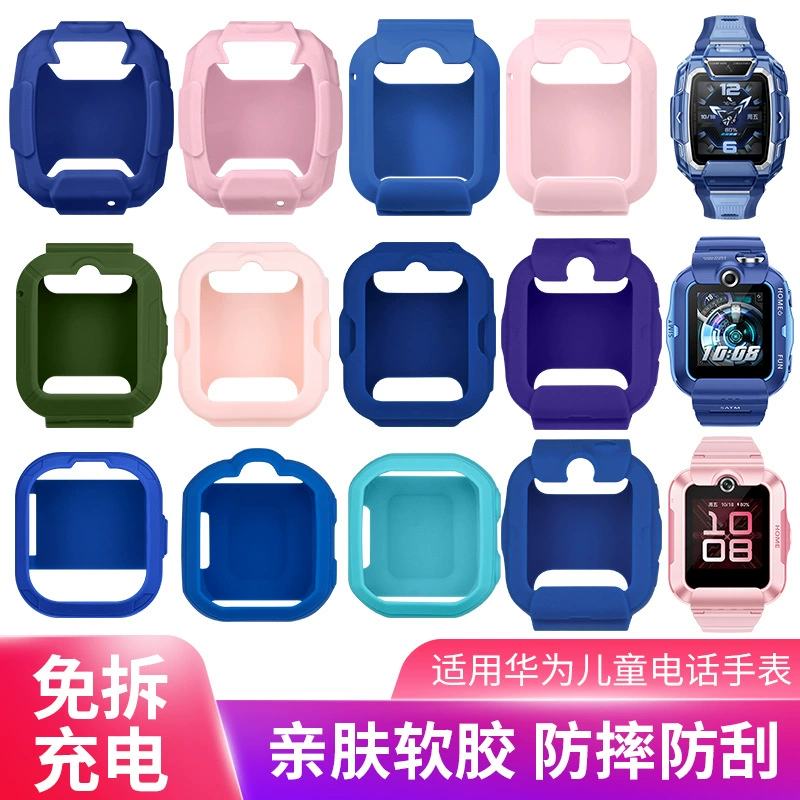 Защитный чехол для Huawei Детский телефон часы серии