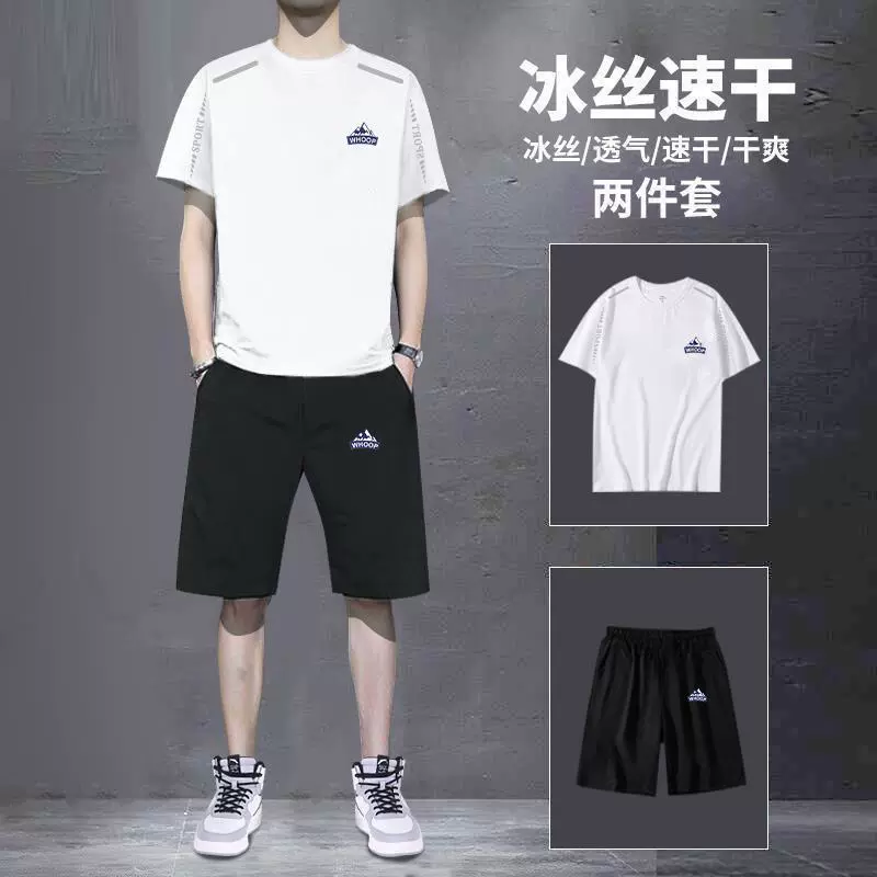 Sports Suit Men's Quick-Dry Silk Running Set, Short-Sleeve Top & Shorts, Breathable