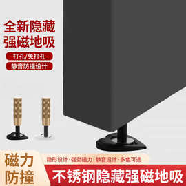 隐形地吸门阻门挡防撞阻门器隐藏式吸门器强磁嵌入式暗藏地装门吸
