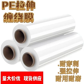 工业产品胶带;办公用品胶带;贴物器/吸盘