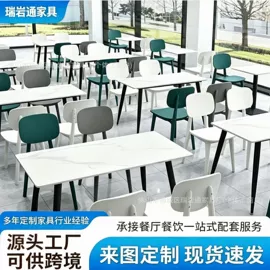 餐桌;餐饮/烘焙家具;成套餐桌椅
