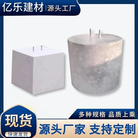 混凝土制品;砖瓦及砌块