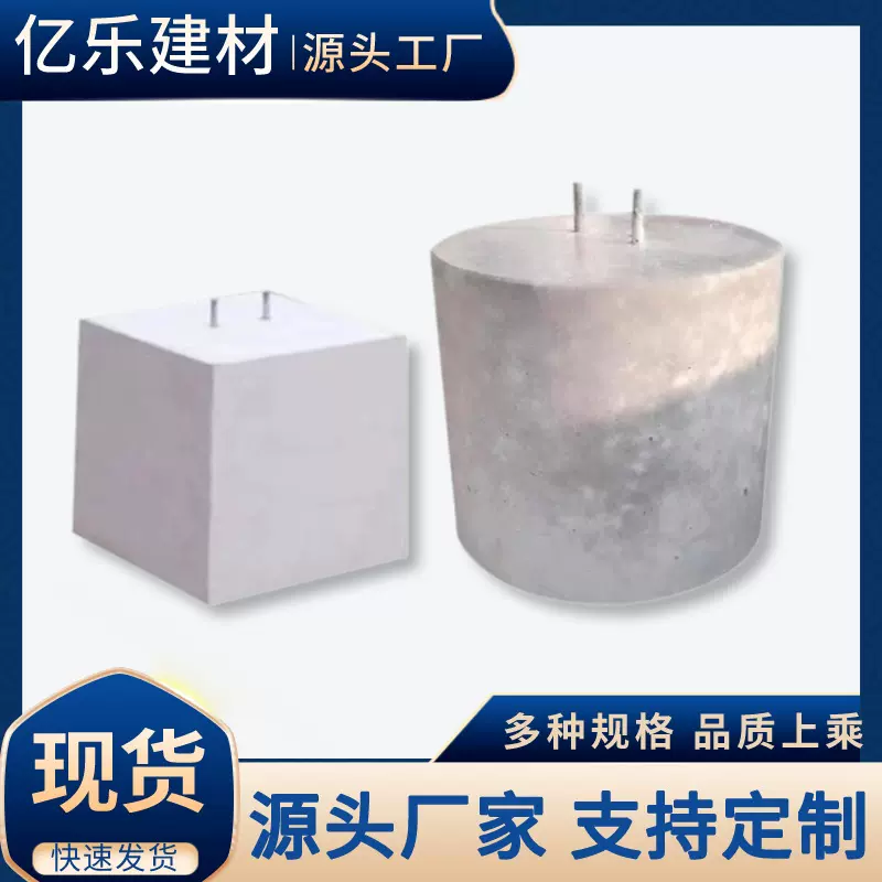 水泥光伏墩圆形方形水泥墩C30屋顶配重墩混凝土墩光伏屋顶专用