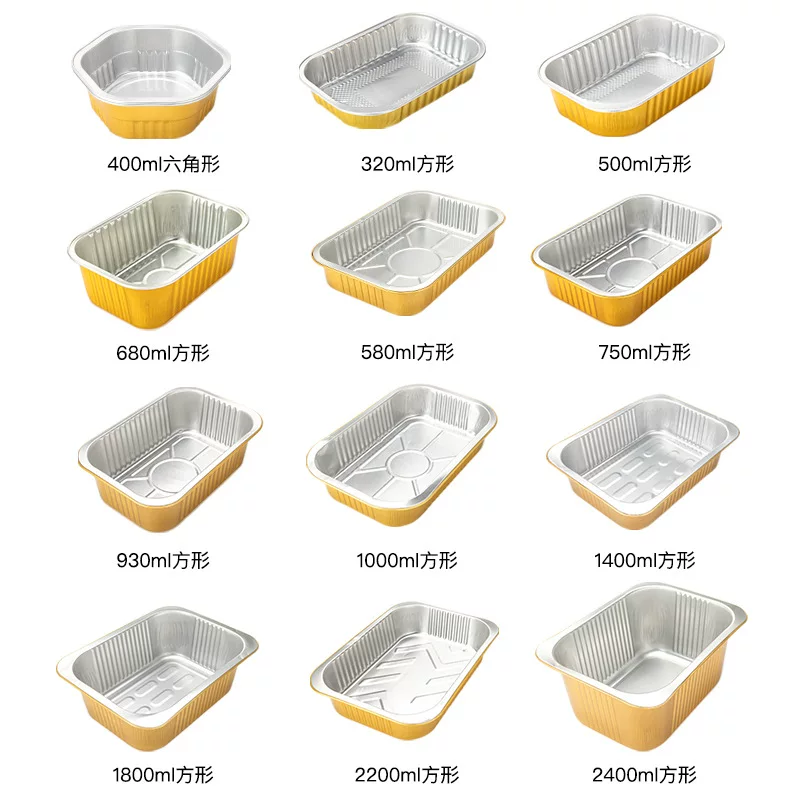 Bellflower [metal wrinkle-free aluminum foil lunch box for grilling durian takeout packaging thickened square lobster tin foil box]