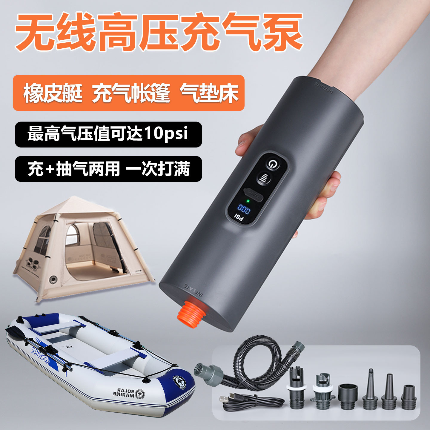 Inflatable Boat Outdoor Lithium Battery Electric High-Pressure Pump Rubber Boat Kayak Inflatable Pump [Inflation + Deflation] Two
