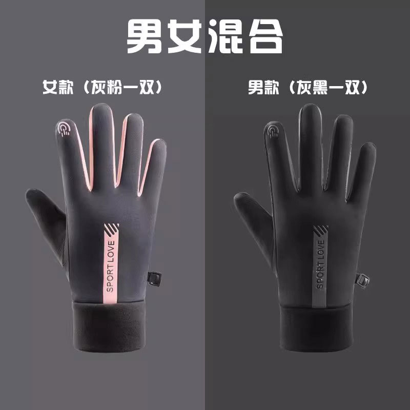 [업그레이드된 베스트셀러 조합] 여성용 그레이 핑크 + 남성용 블랙 그레이