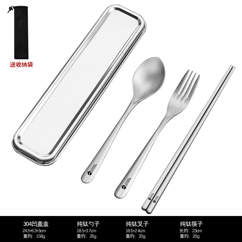 순수 티타늄 링형 [젓가락+숟가락+포크] 무료봉투 + 304박스