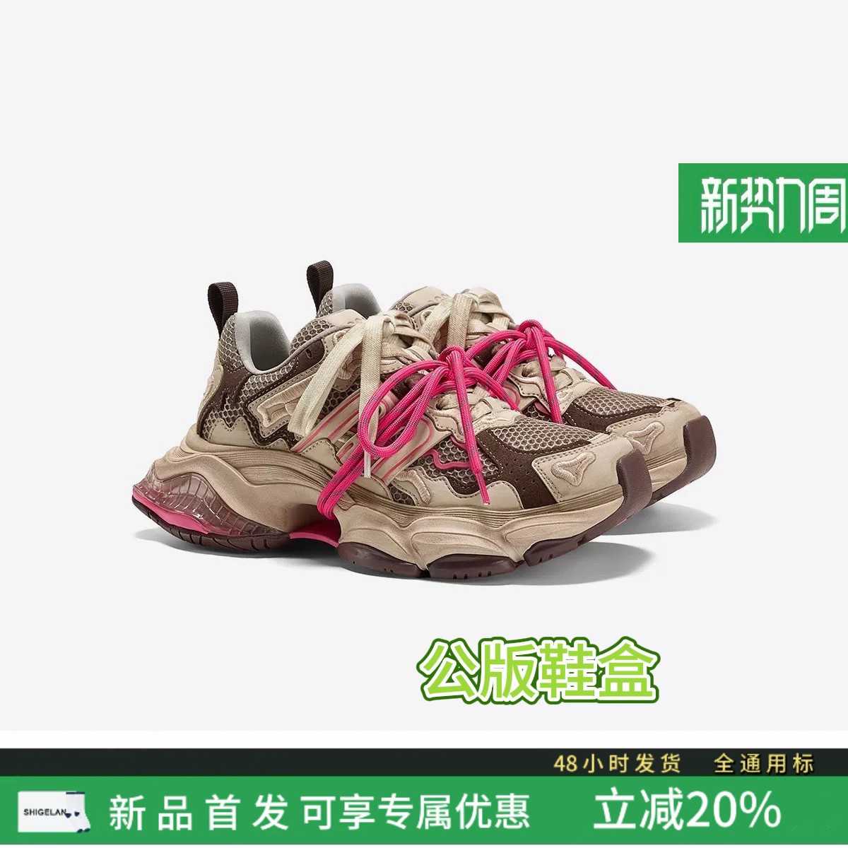 Zhao Lusi Celebrity Style Ggcc New Trendy Platform Sneakers for Women