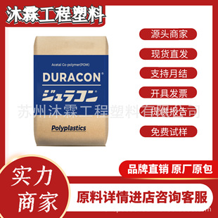 POM�ձ�����YF-20 YF-5 ����ĥ�F����PTFE����ע�ܝ����ۼ�ȩԭ��