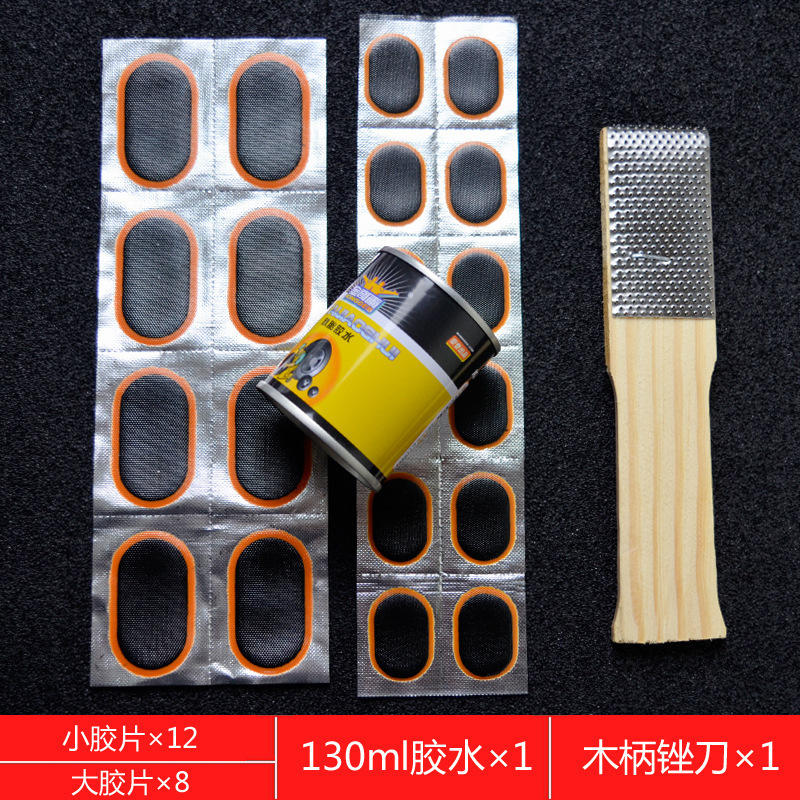 自行车补胎片补胎胶片山地车摩托车电动车内胎修补胶水工具套装无|undefined