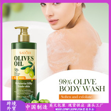 ȫӢ��SADOER�ϙ��͝��w�Ử��ԡ¶ �坍�ۻ������ԡ��羳���l