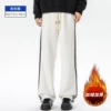 White, warm, long