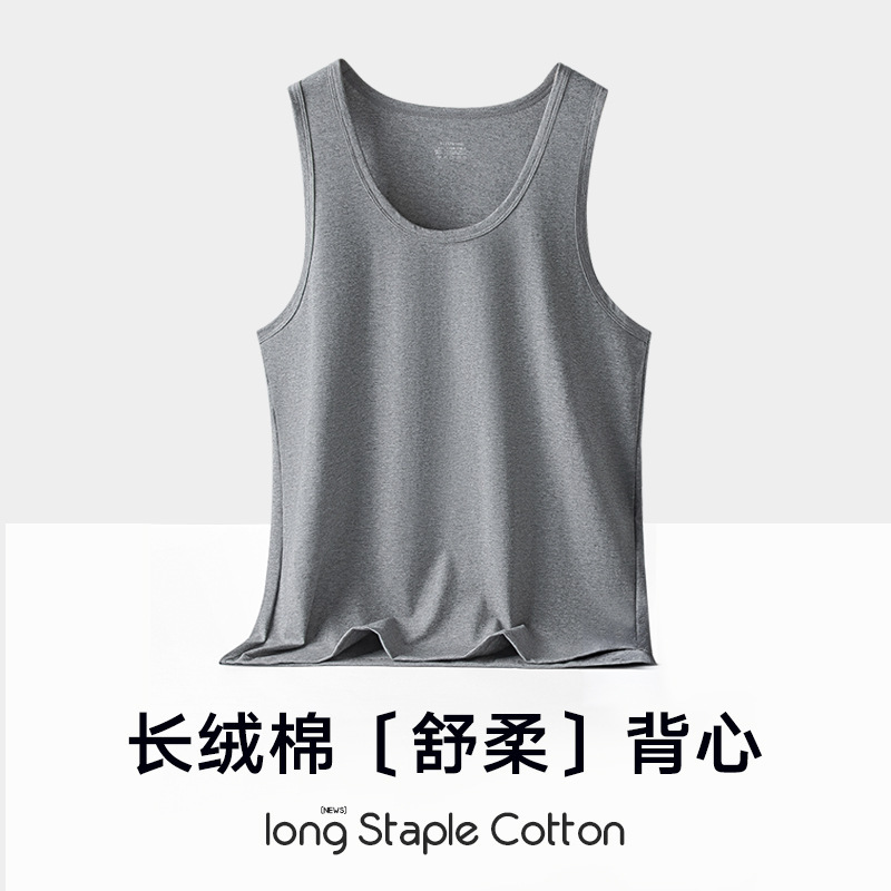 Pure Cotton Spring and Summer Men's I-shaped Vest Thin Base White Solid Color Sleeveless T-shirt Sports Fitness Casual Undershirt