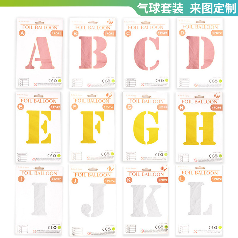 Tarjeta de papel independiente con letras de 32 pulgadas, embalaje fino, embalaje de globos de papel de aluminio, versión estadounidense, película de aluminio delgada, globo flotante al por mayor