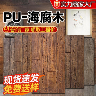 PU��ľ���L��ľ����ľ�������⠝�b�ľ�y�u�ϴ�ľ�堝���Ļ��u