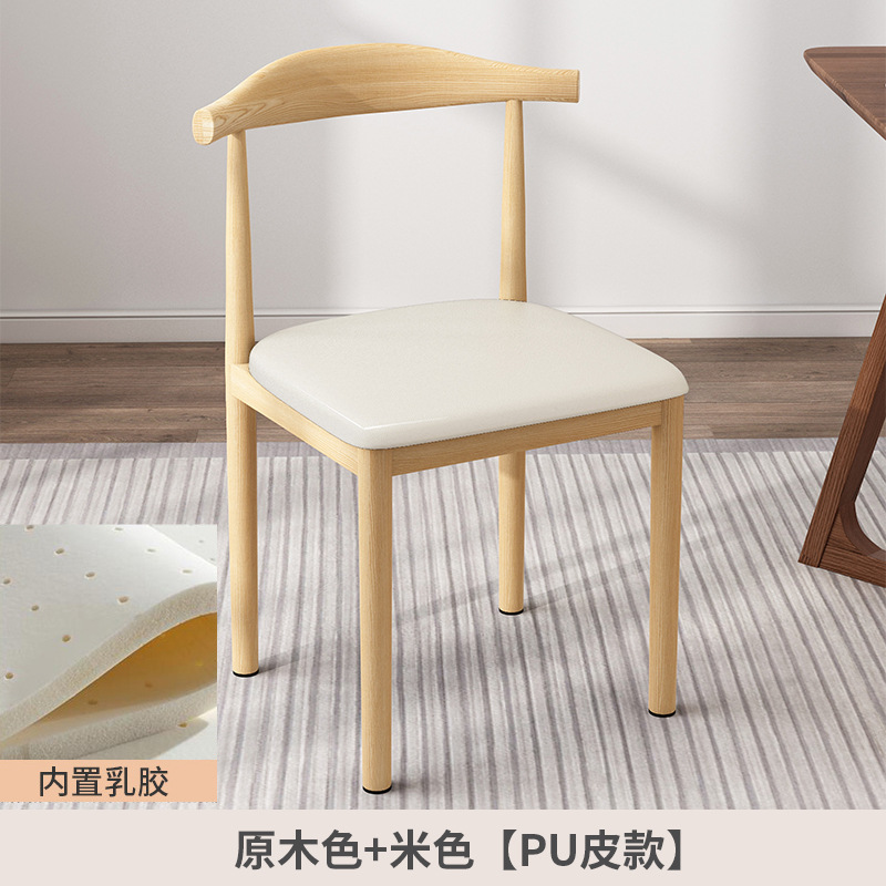 Silla de computadora cómoda silla de oficina en el hogar silla de respaldo silla de mesa de comedor silla de dormitorio de estudiantes asiento de conferencia de estudio