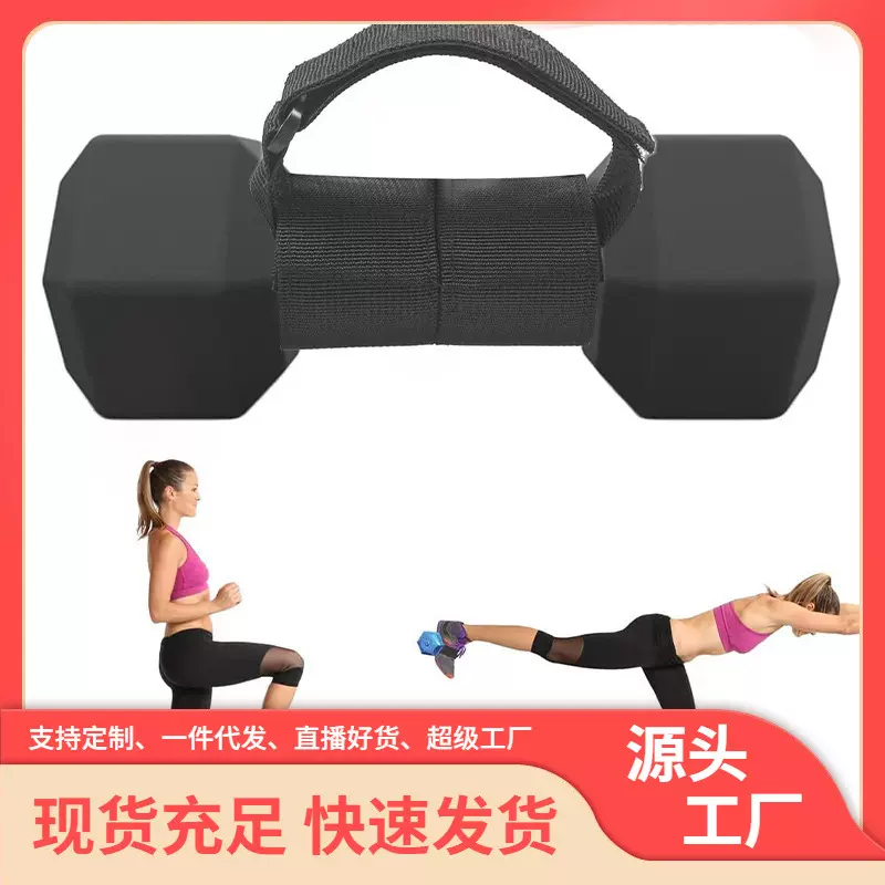 哑铃脚踝绑带健身运动护具杠铃腿部阻力举重训练脚扣绑鞋带器械
