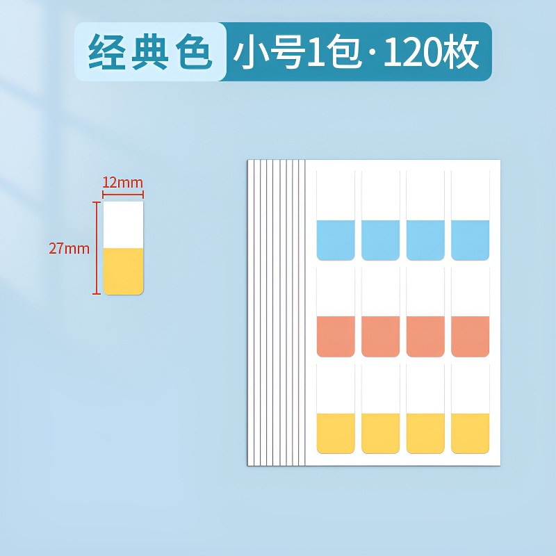 120 piezas de color clásico (Zhang pequeño)