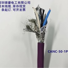 ձԭbJMACS/CAN-BUSF|CANC-50-1P/ڬF؛