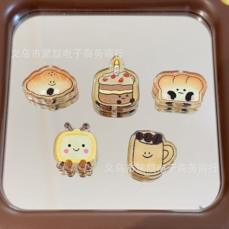 卡通笑脸面包奶茶浮雕串珠 diy发绳饰品配件手机链包挂钥匙扣材料|undefined