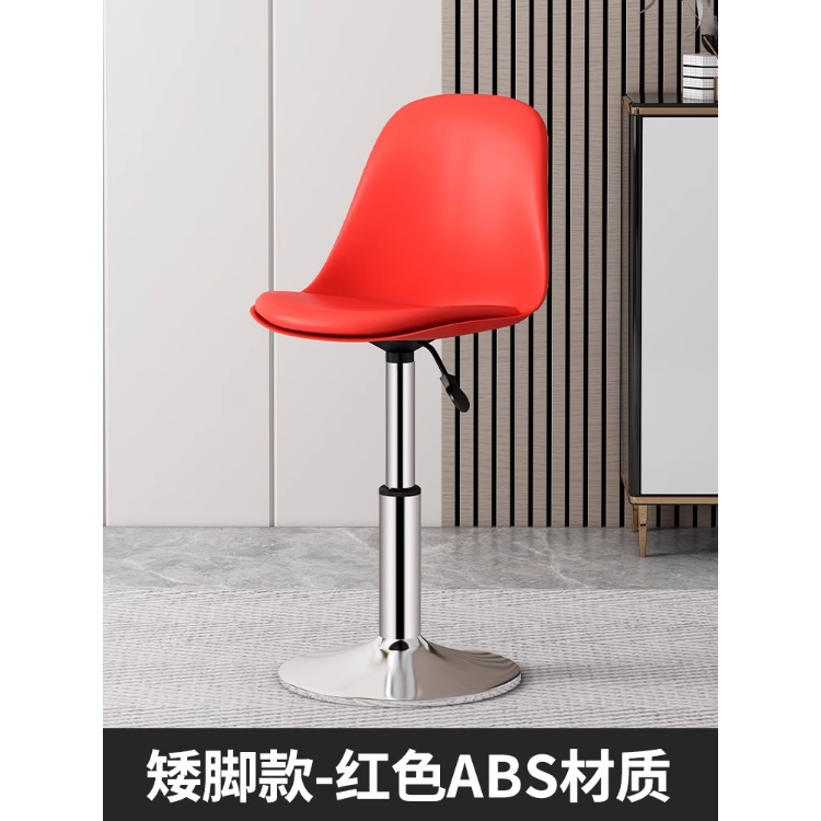 Barra de bar silla elevadora taburete de pie alto, lujo ligero, sensación de alta gama, silla de bar, caja registradora, silla trasera, silla giratoria comercial, taburete de bar image 10