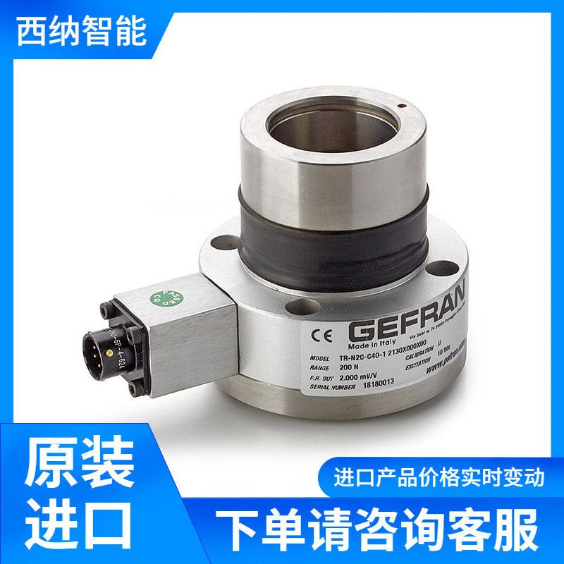 GEFRAN压力变送器TSA系列 AISI 304 不锈钢