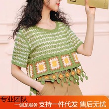 新款复古流苏镂空设计感撞色针织衫短袖度假风绿色上衣女时尚夏季