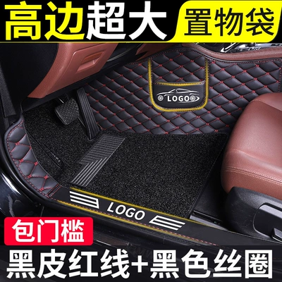 Modelə uyğun ayaqaltı, E260L Glc260L Full-Coverage Special - please-note-the-model-year-when-placing-an-order-double-layer-bag-threshold-black-wire-ring-black-leather-with-red-lines-heightened-sides-double-storage-bags