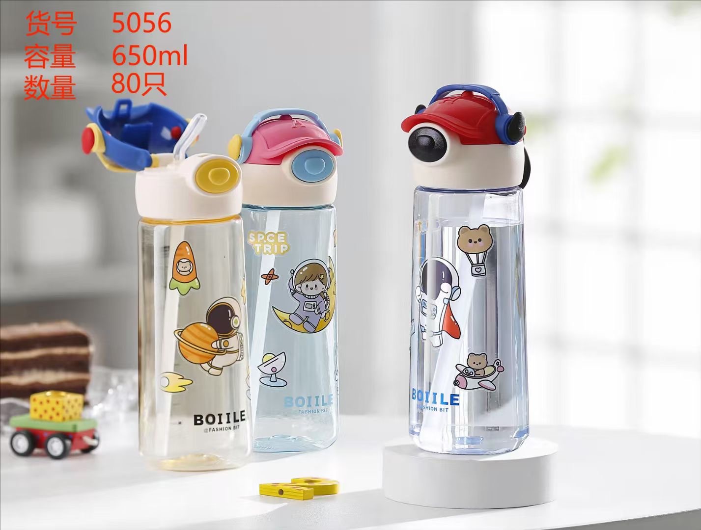 Baijia 5056 fábrica al por mayor nuevo robot estudiante paja taza de agua portátil rebote cubierta hervidor de agua