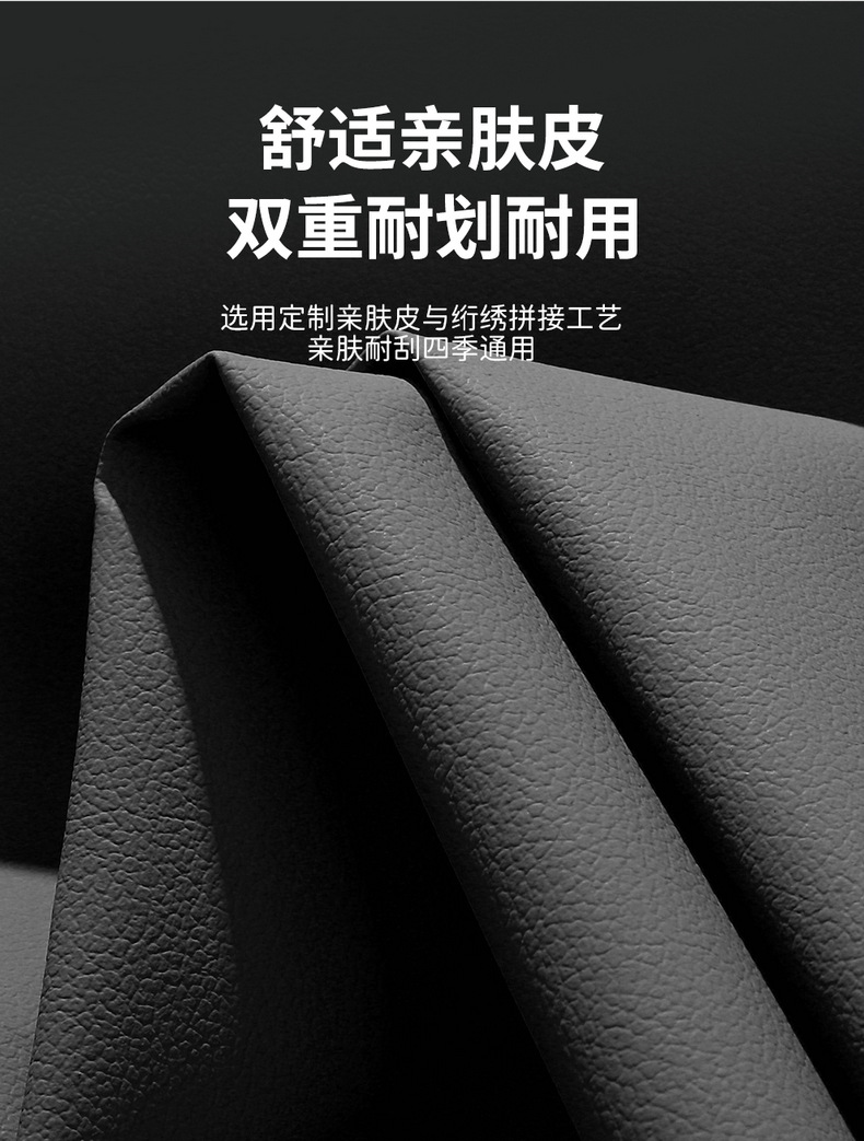 New Changan UNI-Z Special Seat Cover Modified Full Surrounding Seat Cover 2 Gravity Z Car Seat Cushion Leather Supplies