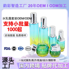 ��ODM��ë�׼���ˮ��˪���b���ӹ������Ք��o�wƷ�׺�OEM����Դ�^