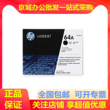 64AԭװCC364AHP laserjet P4014 P4015 P4515ӡ