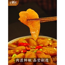 酸辣手指蛰即食海蜇凉拌新鲜海蜇开袋即食捞汁生腌小海鲜海蜇丝皮