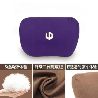 Headrest — for Zero Running Headrest, Neck - cloud-purple-high-quality-comfortable-and-breathable-zero-running-belt-label-suede-headrest-1-piece