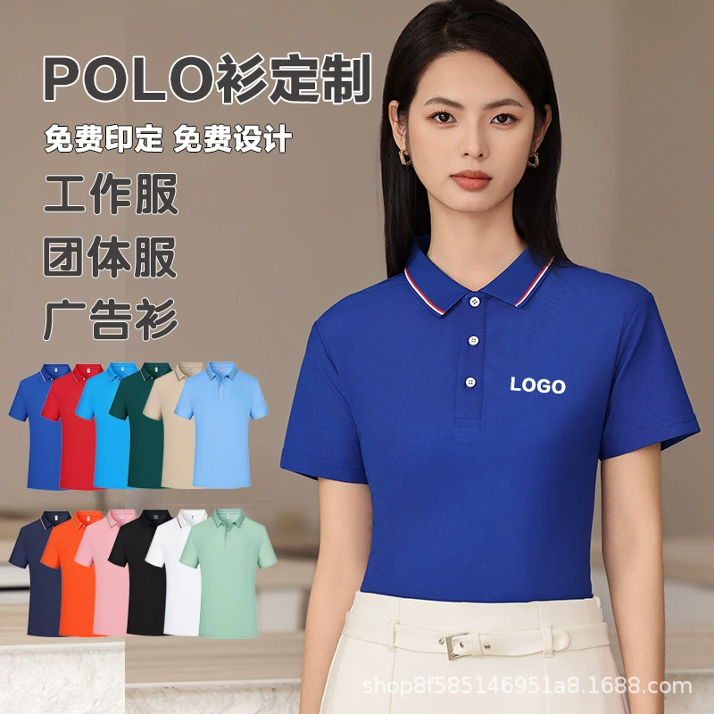 Чистый хлопок отворот рабочая одежда на заказ рубашка поло групповая вышивка корпоративная вечеринка культурная рубашка логотип