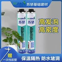 Blue Deer Foam Клей-герметик для дверей и окон Водонепроницаемый заполнитель для ремонта блокирующих отверстий Расширенный полиуретан для строительства