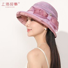 法式优雅妈妈款盆帽外出旅行海边拍照户外遮阳帽印花泡泡边渔夫帽