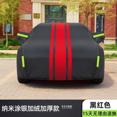 Car clothing — Sunproof, Dustproof, Full Vehicle - 2s-hatchback-small-size-please-specify-vehicle-model-year-black-and-red-aluminum-film-enhanced-version