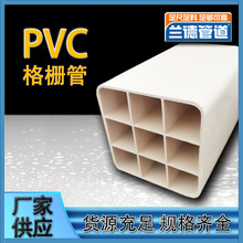 SlpvcŹ PVCͨŹܰɫϩŹ܏S^ֱ