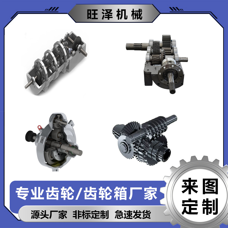 源头厂家 精密行星减速箱钢齿轮减速器立式齿轮