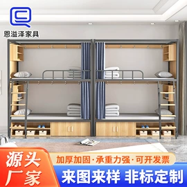 铁艺/钢木床;酒店家具;实木床