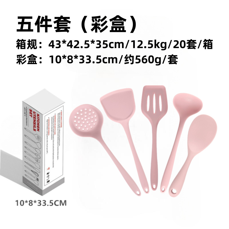 5 종 세트 (컬러 박스)