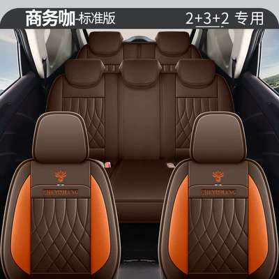 Custom-Made Full-Cover Sports Seat Covers — Modelə uyğun (Original) oturacaq örtükləri - cys-business-coffee-seven-seater-standard-version-232-11