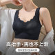 New Litching Traceless Top Vest Women's Small Chest Push-up Beautiful Back Underwear Thin Breast Tucked-up Anti-sagging Bra