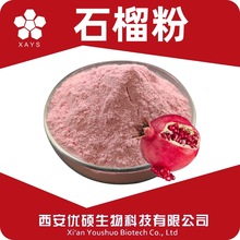 �tʯ��� ˮ��ʯ����� ��֭��s�� ʳƷ�� SC�S�҃��T������ȡ��