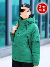 羽绒服男新爆款2025冬季新款冲锋衣户外加厚保暖防风防水连帽外套