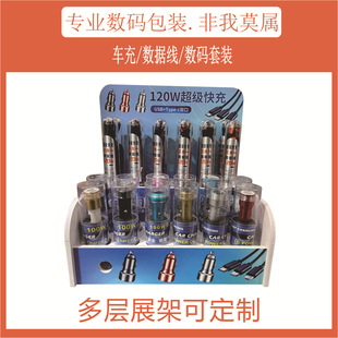 �r��kt��չʾ������Сչ��USB����һ������܇��չʾ̨���a���b��