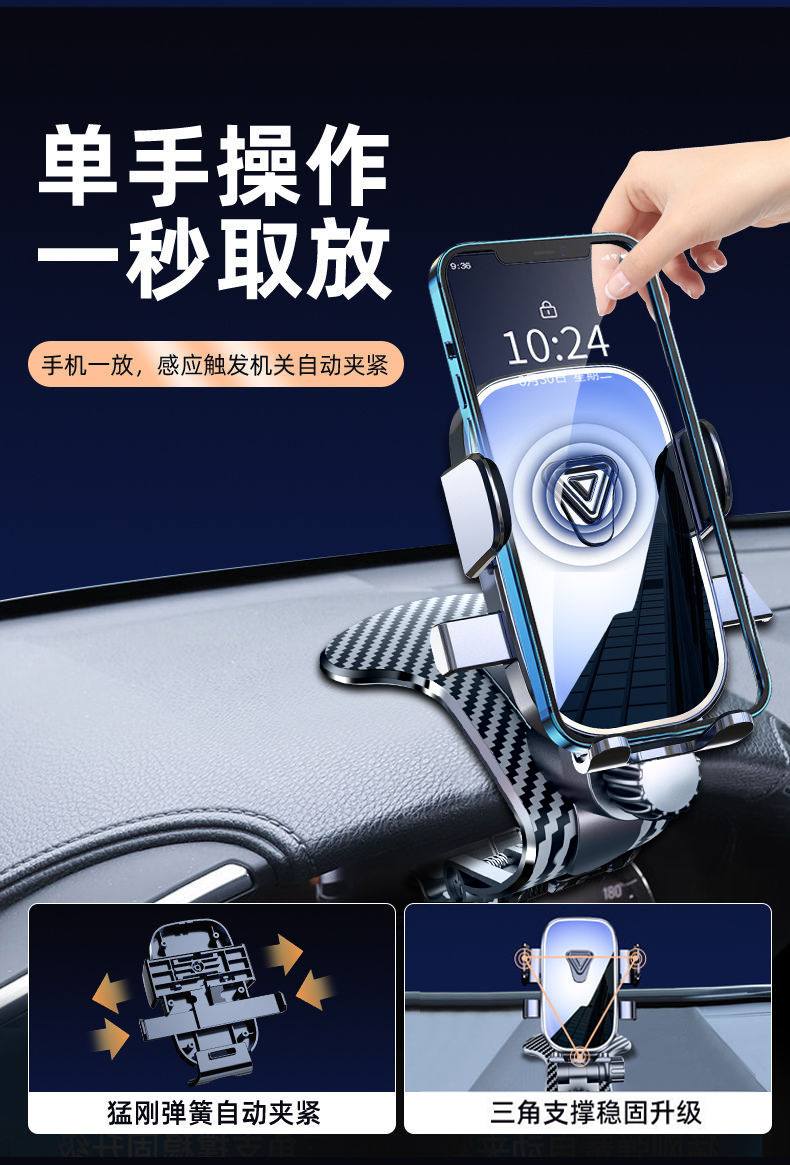 Longqi's New Upgraded Car Mobile Phone Holder Car Dashboard Crocodile Clip Navigation Car Fixed Support Bracket