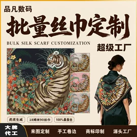 丝巾;围巾配件;其他礼品包装