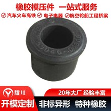 ���Ʒ������������ܳ��ף����ᣩ55046-01G00